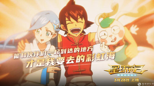 办导游证